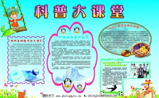 武汉市全国科普月活动启动 邓子新院士农业科普工作室亮相