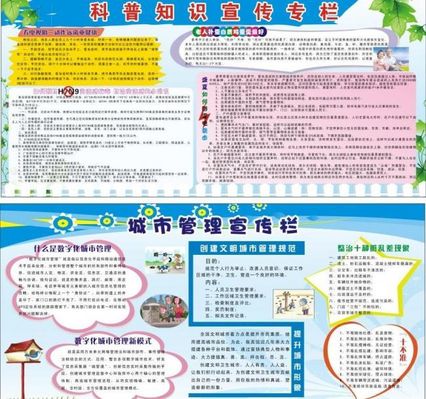 涨知识！食安科普讲堂为居民健康“加餐”